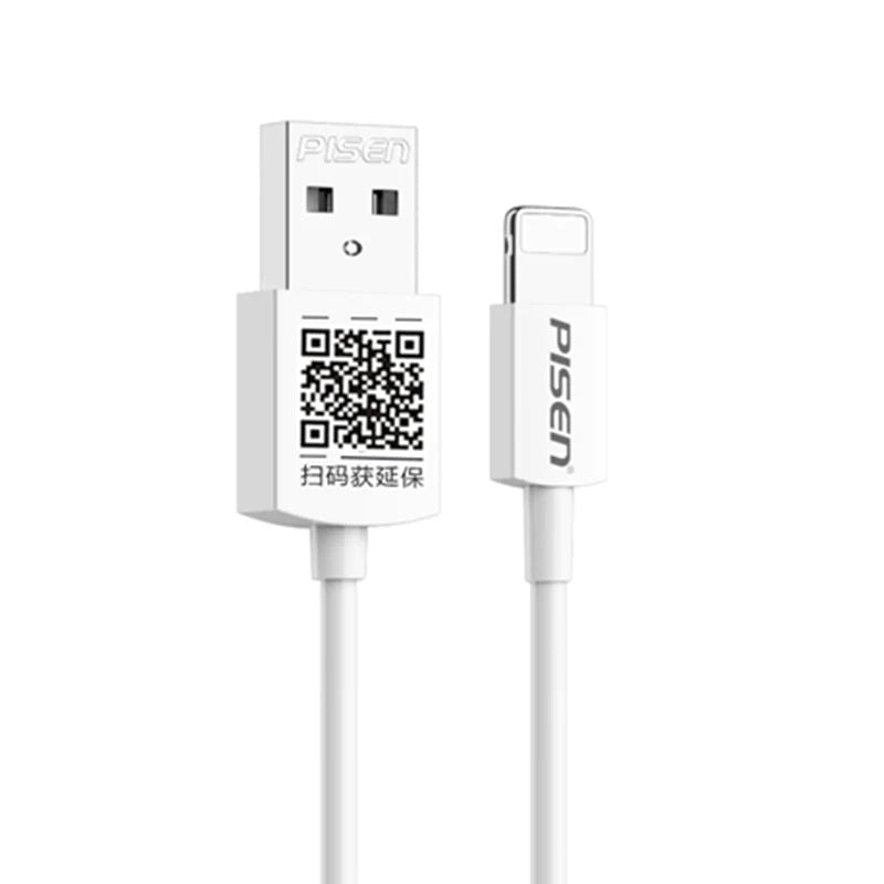 Pisen Lightning to USB-A Cable (3M) White - Fast Charge 2.4A, Stretch-Resistant, Reinforced, Durable,Prevent Winding,Apple iPhone/iPad/MacBook